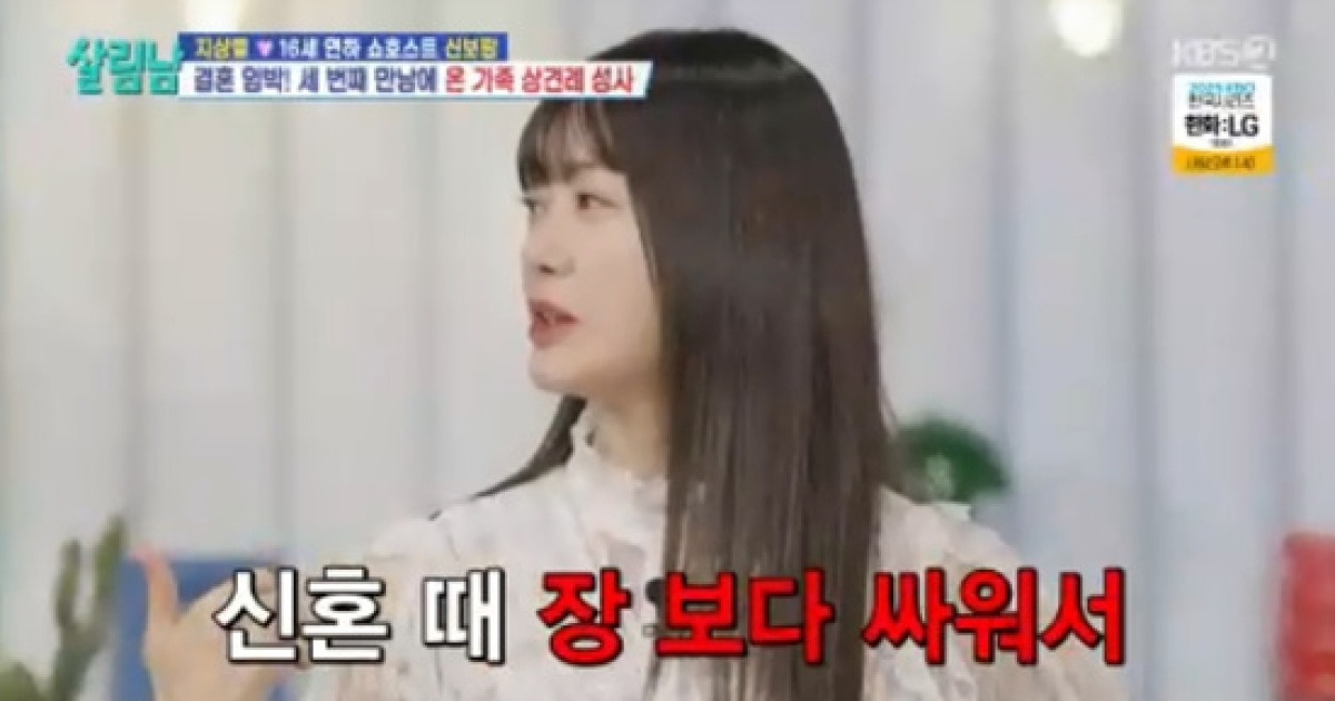 '결혼 23년차' 이요원 "신혼 때 남편과 장보다 싸워...이후 혼자 마트行" (살림남)[전일야화]
