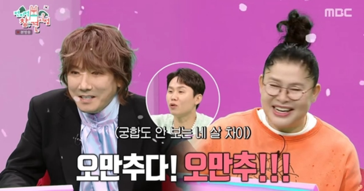이영자, '15년째 솔로' 김정훈 플러팅에 …"♥황동주 울어" 거부 (전참시)[전일야화]