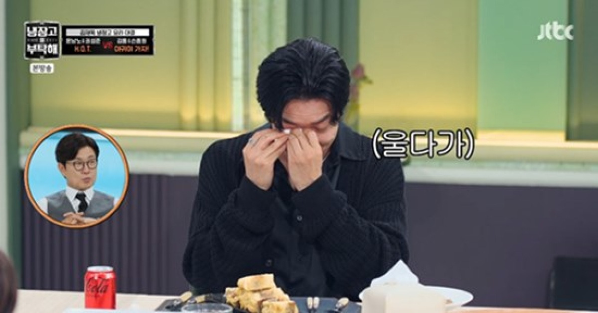 김재욱 "이런 걸 원한 게 아냐"…셰프들 요리에 울컥 (냉부해)[종합]
