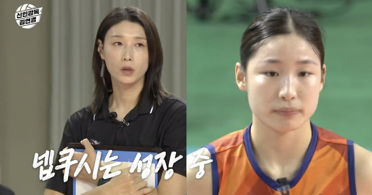 [종합] 김연경, "韓日전 패배했지만…인쿠시 눈부신 성장 이끌어냈다" ('신인감독')