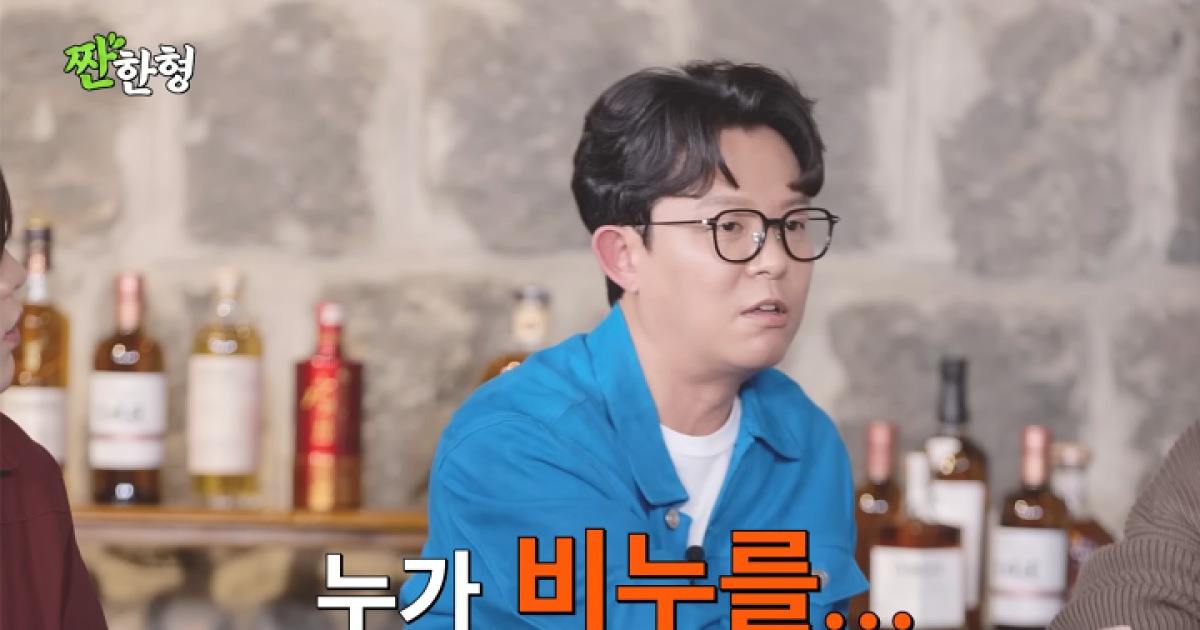 문희준 "샤워 중 사생팬이 들어와 비누 줘" 충격
