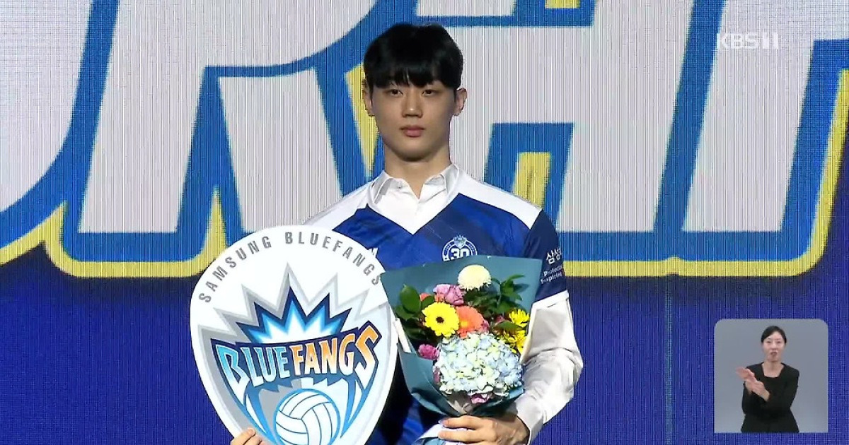 ‘해외파 이우진’ 전체 2순위로 삼성화재행…1순위는 누구?