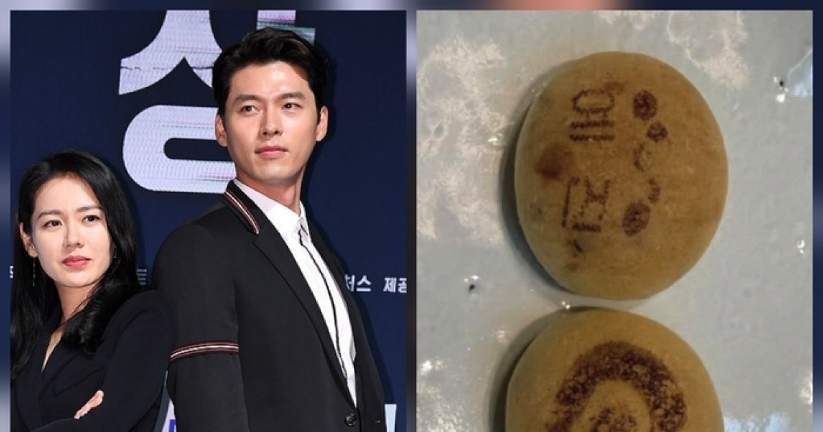 손예진, 부계정 복구 첫 게시물은 ♥현빈…“예진·현빈 하트로 시작”
