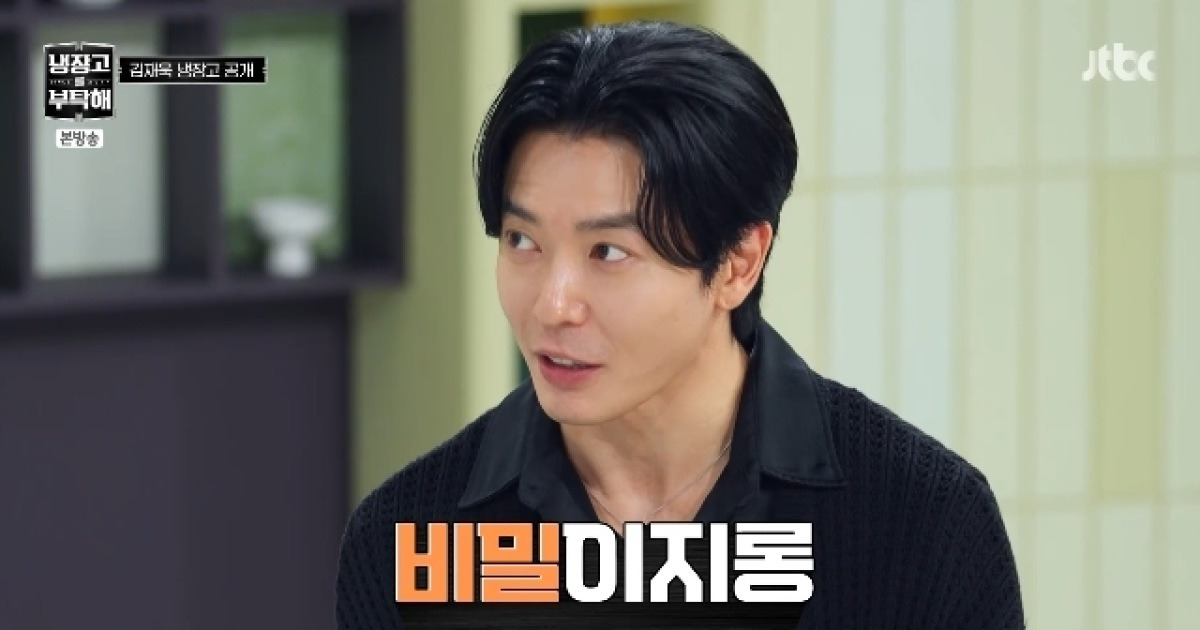 김재욱 ‘냉부’ 최초 가문 레시피 공개 거부‥셰프들 미각 총동원 추리[결정적장면]