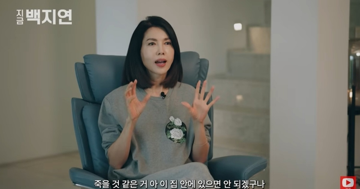 백지연, 유독가스 마시고 응급실行 “죽을 것 같았다”(지금백지연)