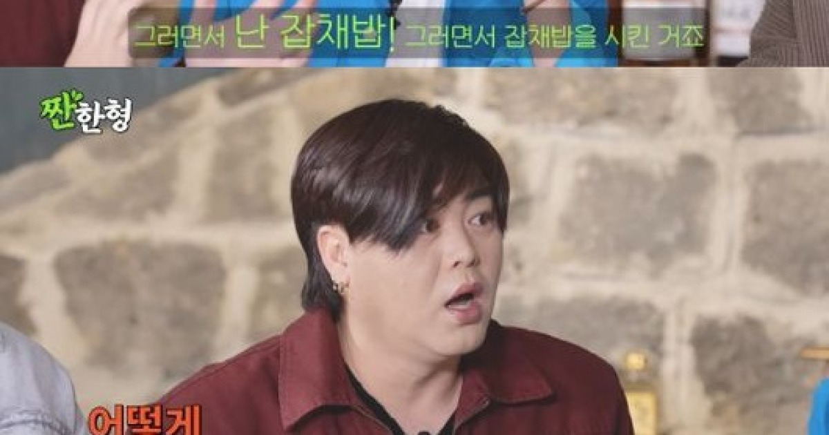 문희준 “H.O.T. 데뷔 전, 잡채밥 시켰다고 머리 박고 기합받아”(짠한형)[순간포착]
