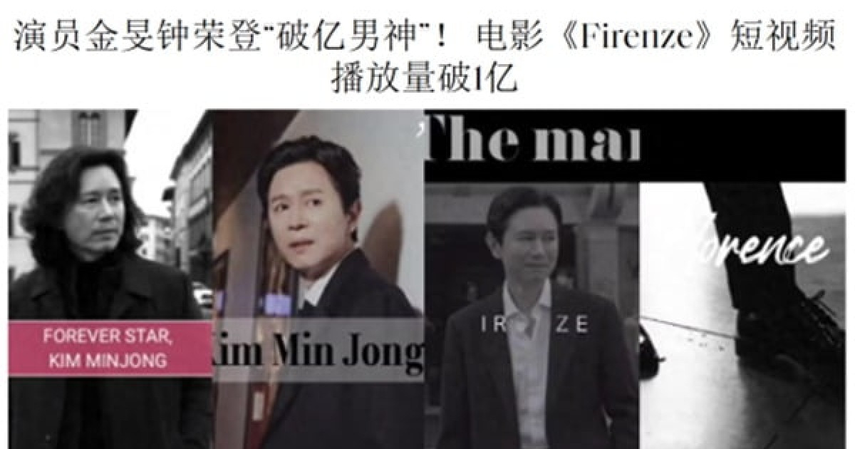 SM監督を辞任した有名芸能人の現在が意外な形で明らかに…リール再生回数1億回達成、映画祭3賞受賞（『フローレンス』）