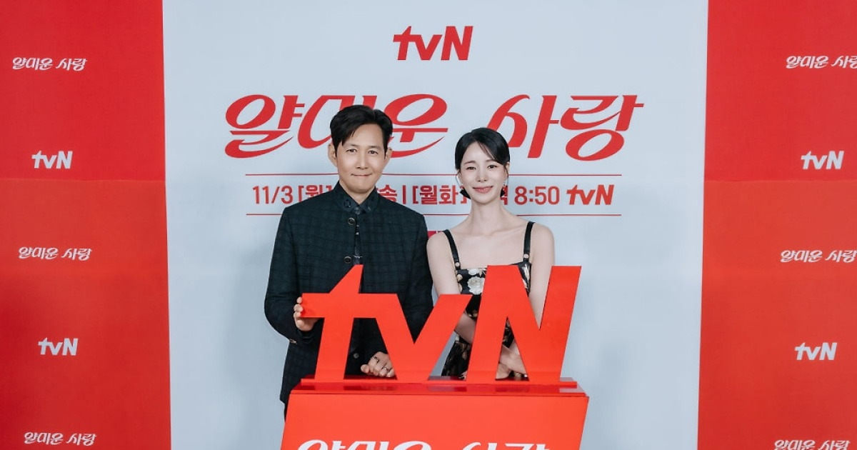 이정재, ♥임지연과 18살 차이 나는데…"나이 차이? 극복할 것 아냐" ('얄미운 사랑')