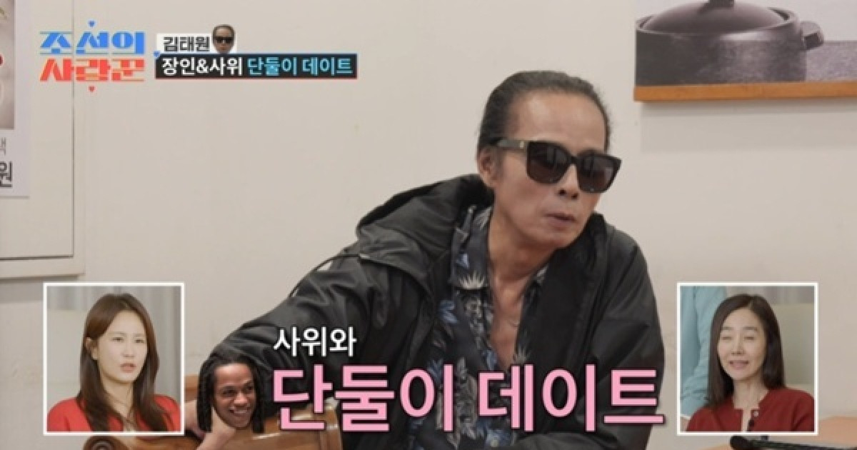 김태원, 美 사위와 소통 극복…홍대→낚시터 데이트 [RE:TV]