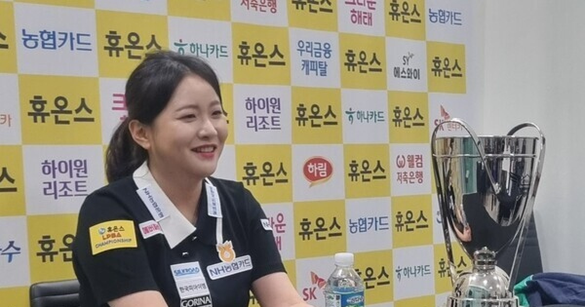 "이번 우승 계기로 '김가영-스롱-김민아 3강 구도' 만들고파"[LPBA]