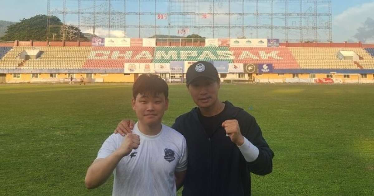 '박항서 아카데미' 출신 韓 피지오, '2002 한일 월드컵 4강 영웅' 김태영 품으로... 라오스 1부팀 공식 합류