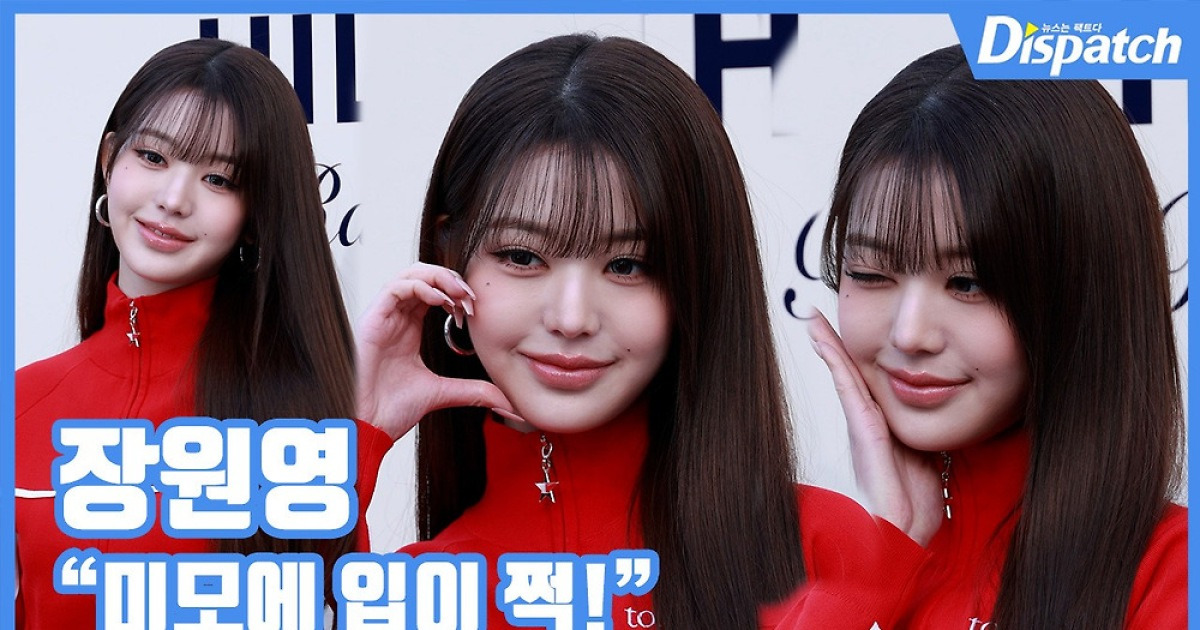 [현장영상] "미모에 입이 쩍!"…장원영, 러블리 공주님