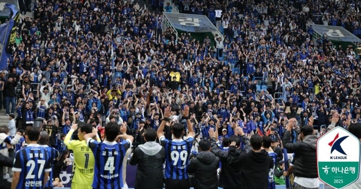 [k2.told] 인천 유나이티드는 어떻게 K리그2 왕좌에 올랐나 ①