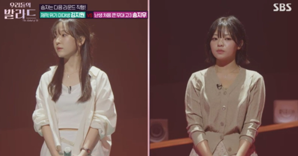 [TVis] 박효신 ‘숨’ 열창했지만…‘제적 위기 미대생’ 김지원, ‘고3’ 송지우에 패 (우발라)