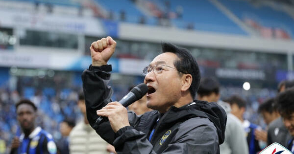 [영상] 인천시, 2부 강등에도 흔들림 없는 지원… 화려한 귀환 예약 [인천UTD K리그1 승격①]