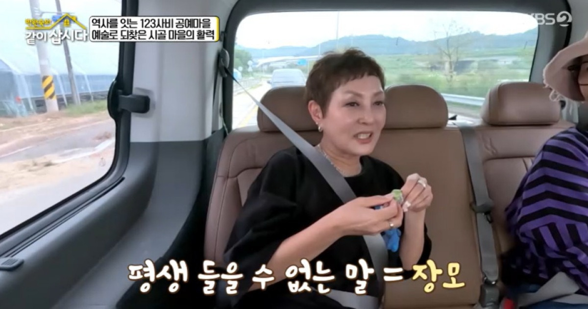 63세 미혼 홍진희, 평생 들을 수 없는 말 뭐길래? 서울대 출신 황석정도 공감 (같이삽시다)[결정적장면]
