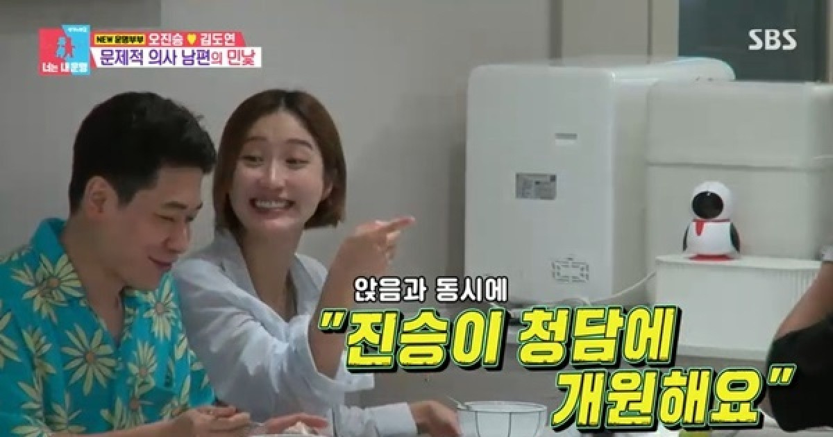 “청담에 개원해요” 오진승♥김도연, 이낙준 작가가 대신 플러팅 큐피드 (동상이몽2)[어제TV]