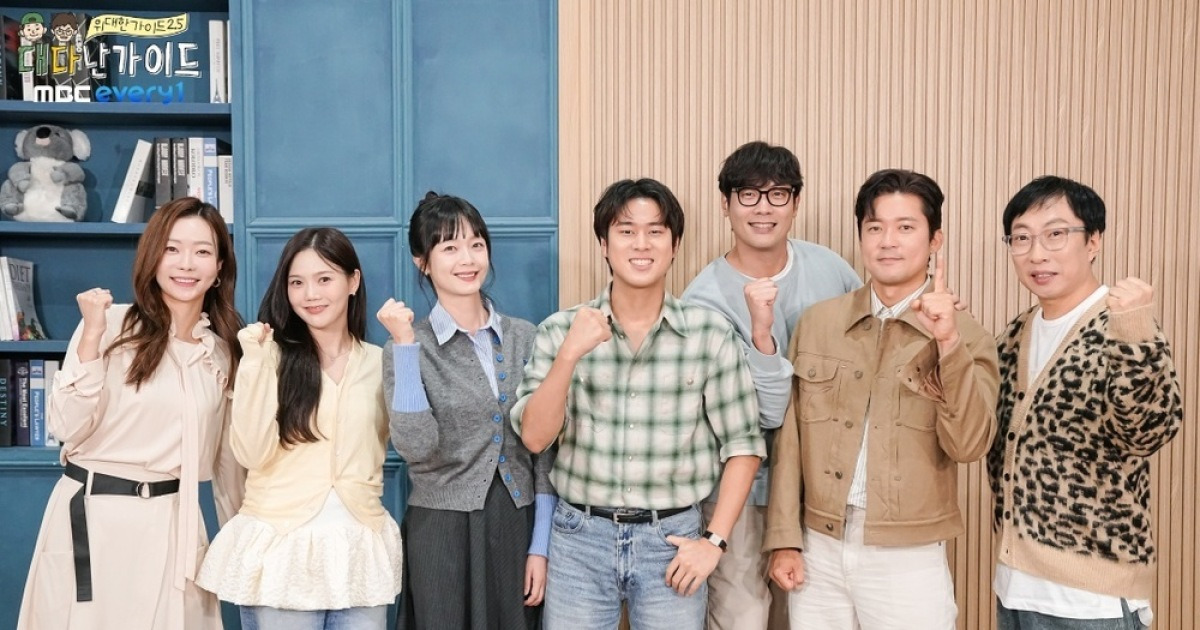 “예능계 올데프” 김대호 최다니엘→전소민, 혼성 케미 어떨까(대다난가이드)[종합]