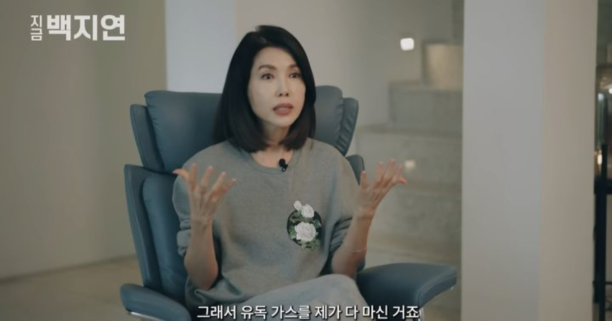 백지연, 유독가스 마시고 응급실行 "폐 치명상 걱정"