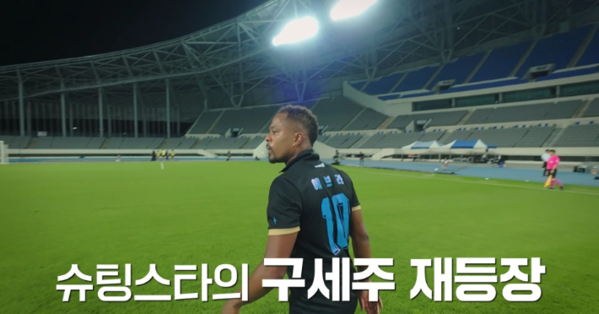 K3 경험한 에브라 "최용수 코미디언 같아, 한국 회식 사랑한 이유는…"
