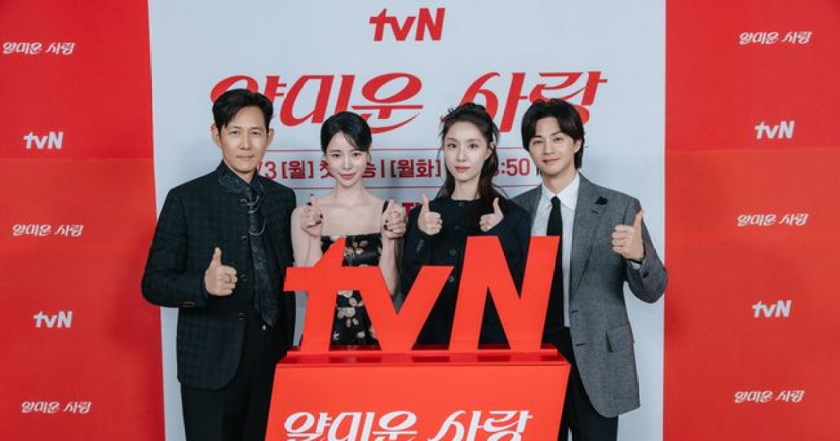 "tvN 역사 쓰겠다"..이정재♥임지연, 18살차 무색한 로코 '얄미운 사랑' [종합]