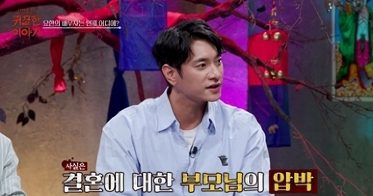 김요한, 점사에 화들짝 “내년 결혼운, 갑작스럽게 할 수 있다” (귀묘한 이야기)