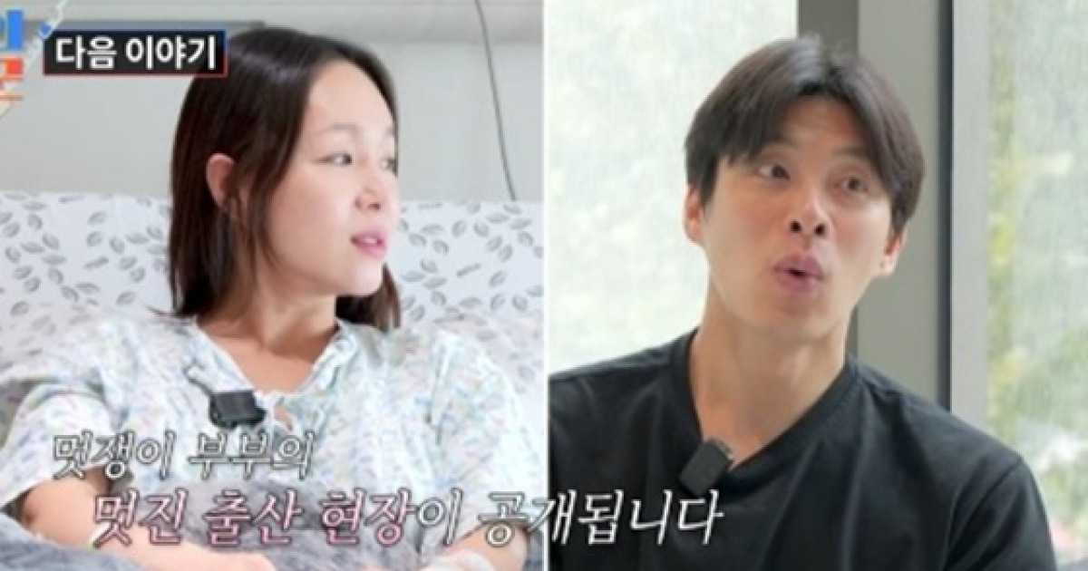 '44세' 임정희, 자연임신 성공.."♥발레리노 남편 볼때마다 좋아" [스타이슈]