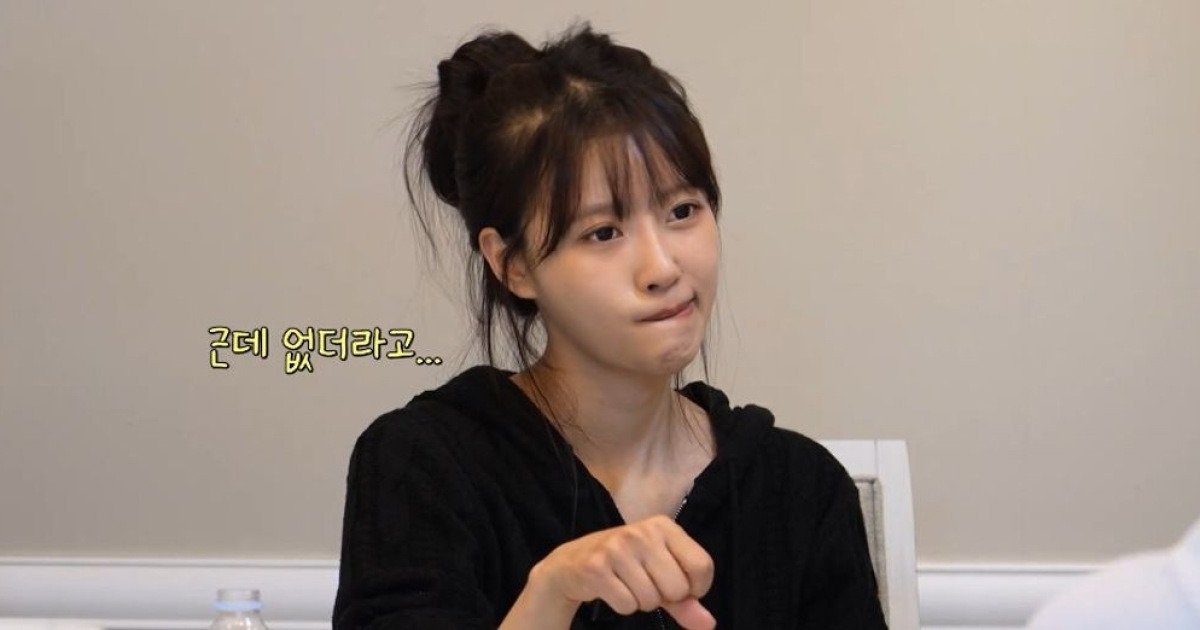'송범근과 결별' 이미주 "업계 사람과 교제 NO, 헤어지고 마주치기 싫어" [RE:뷰]