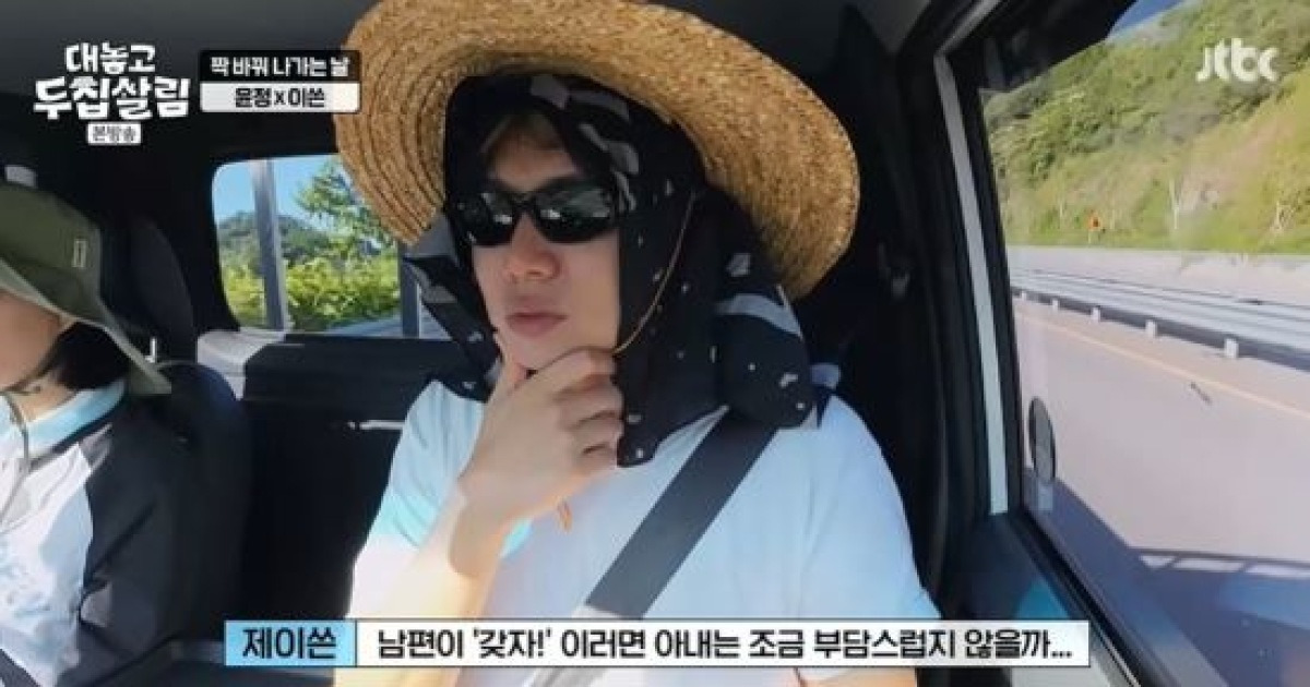 제이쓴, 2세 계획 밝혔다…"♥홍현희가 부담스러워 할 듯" 고백 (두집살림)[종합]