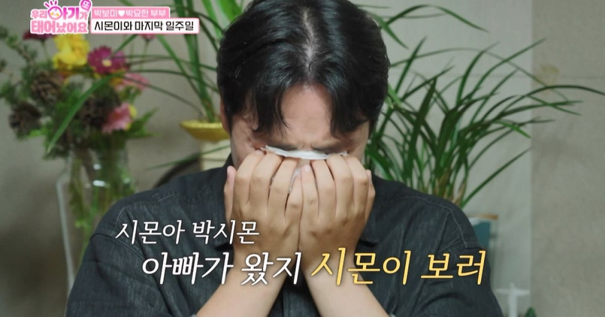 '15개월 아들상' 박보미♥박요한, 슬픔 딛고 득녀…"천사 된 아들 물건 물려줄 것" ('우아기')