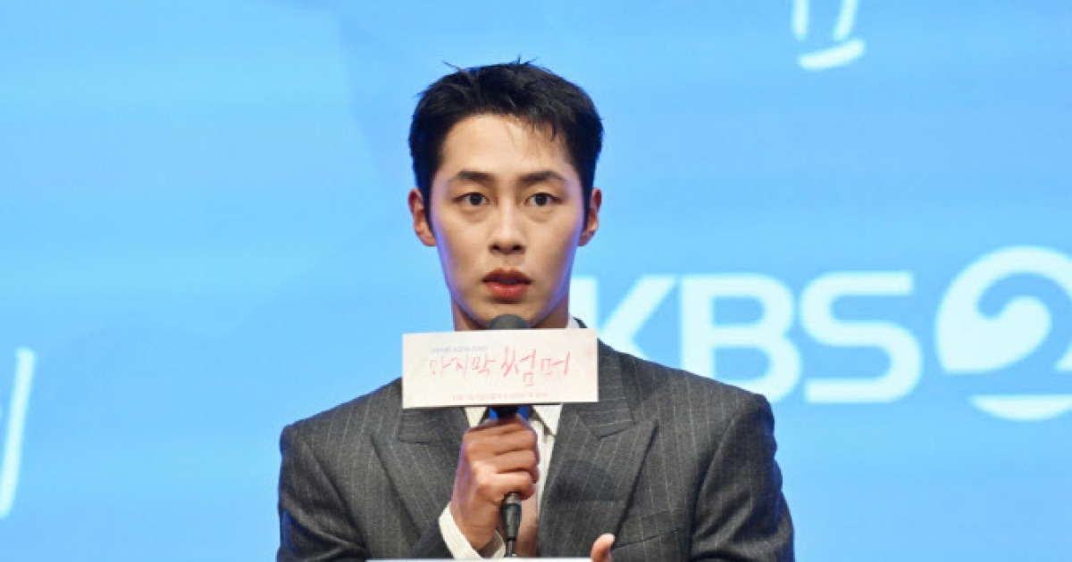 마동석·이영애 다음은 이재욱…착한 드라마 표방 KBS 신작 '마지막 썸머'