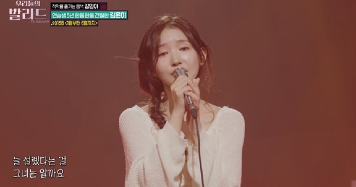 '우발라' 김윤이, 정재형도 벌떡 기립박수...레전드 무대 [종합]