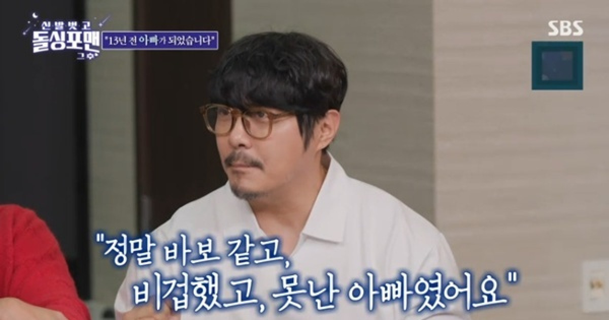 KCM "비겁하고 못난 아빠"…가족 숨긴 이유 공개 [RE:TV]