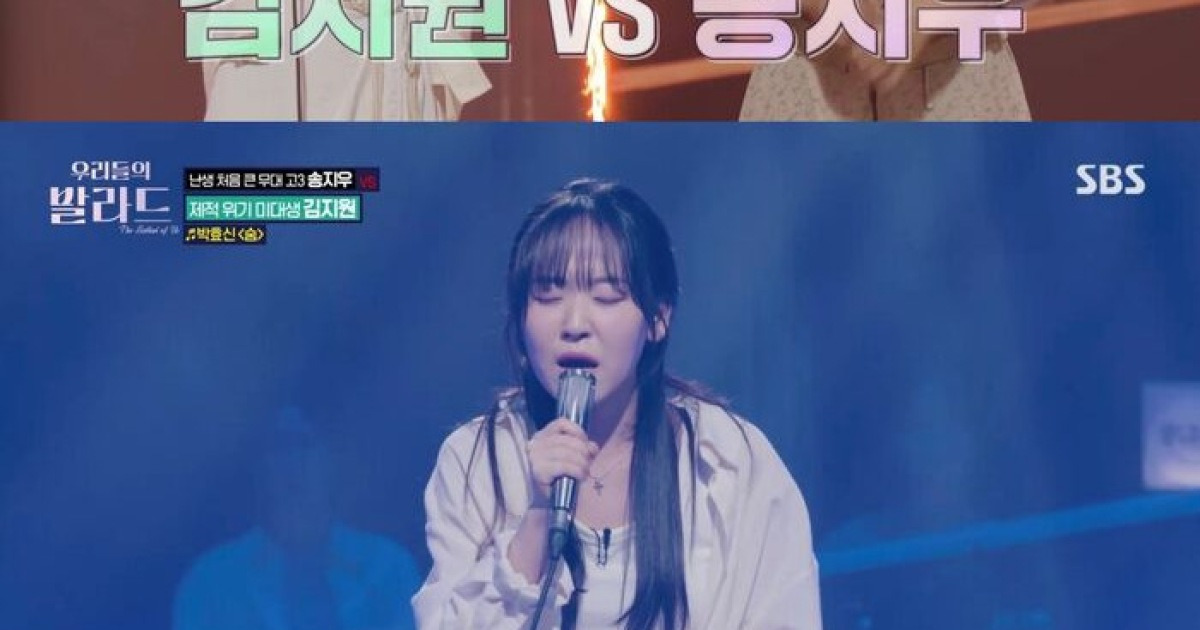 '우리들의 발라드' 박경림, 송지우에 "양탄자에 태워서 달로 데려가 주는 느낌"···극찬 속 3라운드 진출