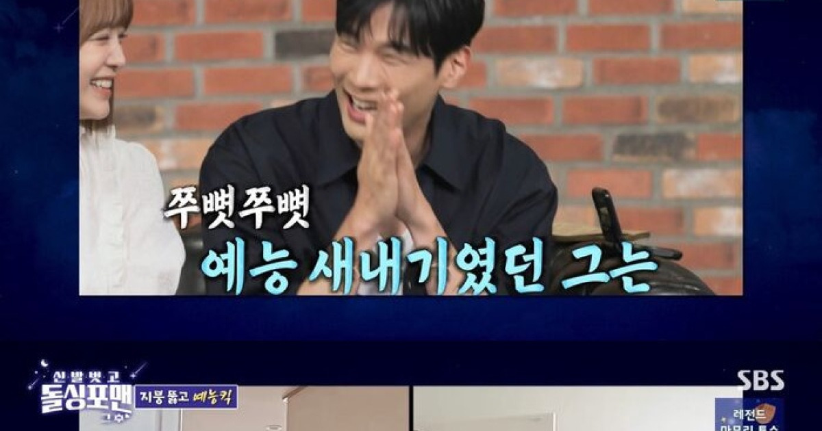 '돌싱포맨' 이상민, 최다니엘에 "돌싱포맨 이후 예능 대세 됐다"···지분 주장