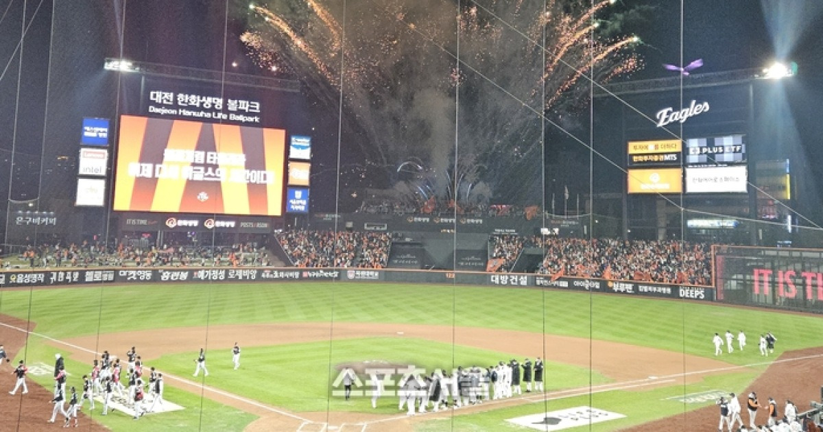 ‘짜릿한 역전승’ 볼파크 수놓은 ‘불꽃’…김승연 회장, 팬과 선수단에 감사 표시 [KS3]