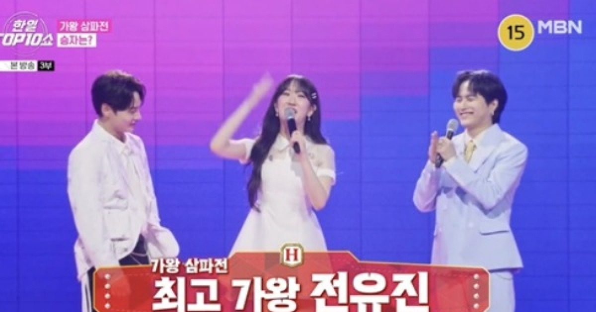 박서진 매혹 댄스→전유진 가왕 품격…"그야말로 축제였다!"('한일톱텐쇼')