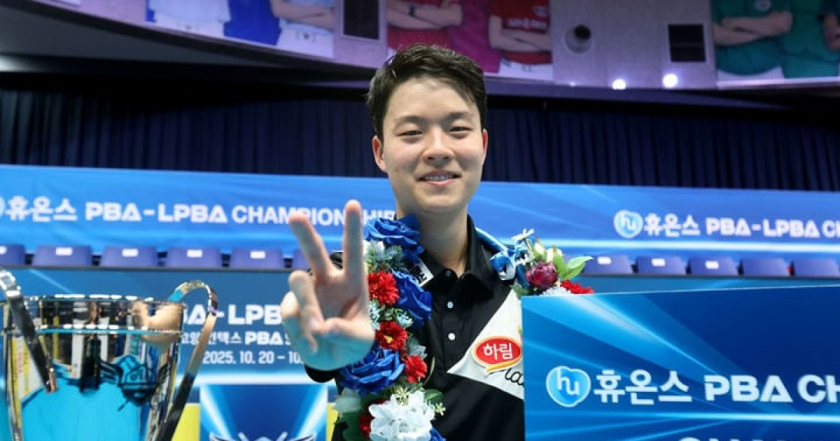‘당구 신동’ 김영원, 스페인 거함 산체스 꺾고 PBA 투어 우승
