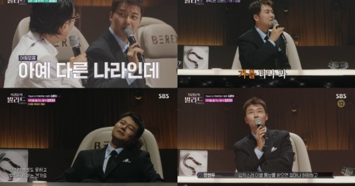 ‘우리들의 발라드’전현무, 차세대 발라더 발굴 앞장