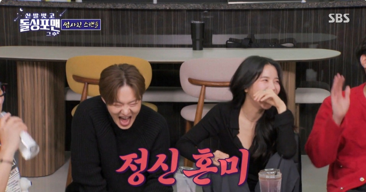 "스킨십이 너무 자연스러워" 이창섭, 마마무 솔라와 스캔들 해명