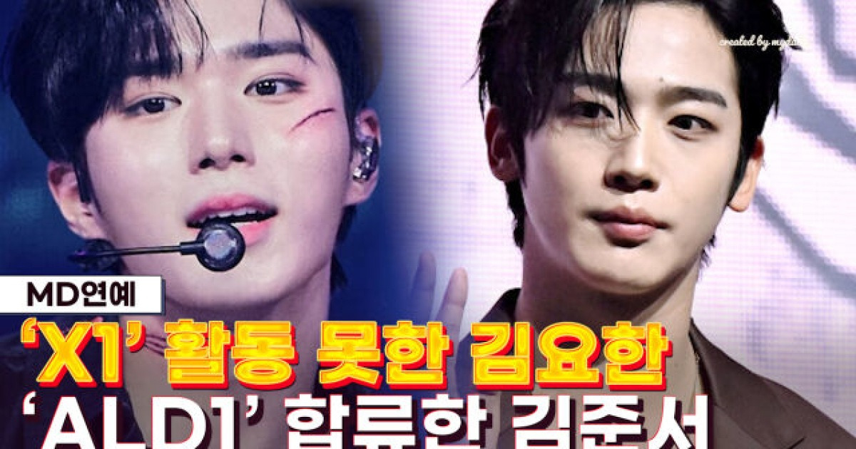 김준서 'ALD1' 데뷔로 다시 5인조…위아이, 데뷔 5주년 각오 밝혔다