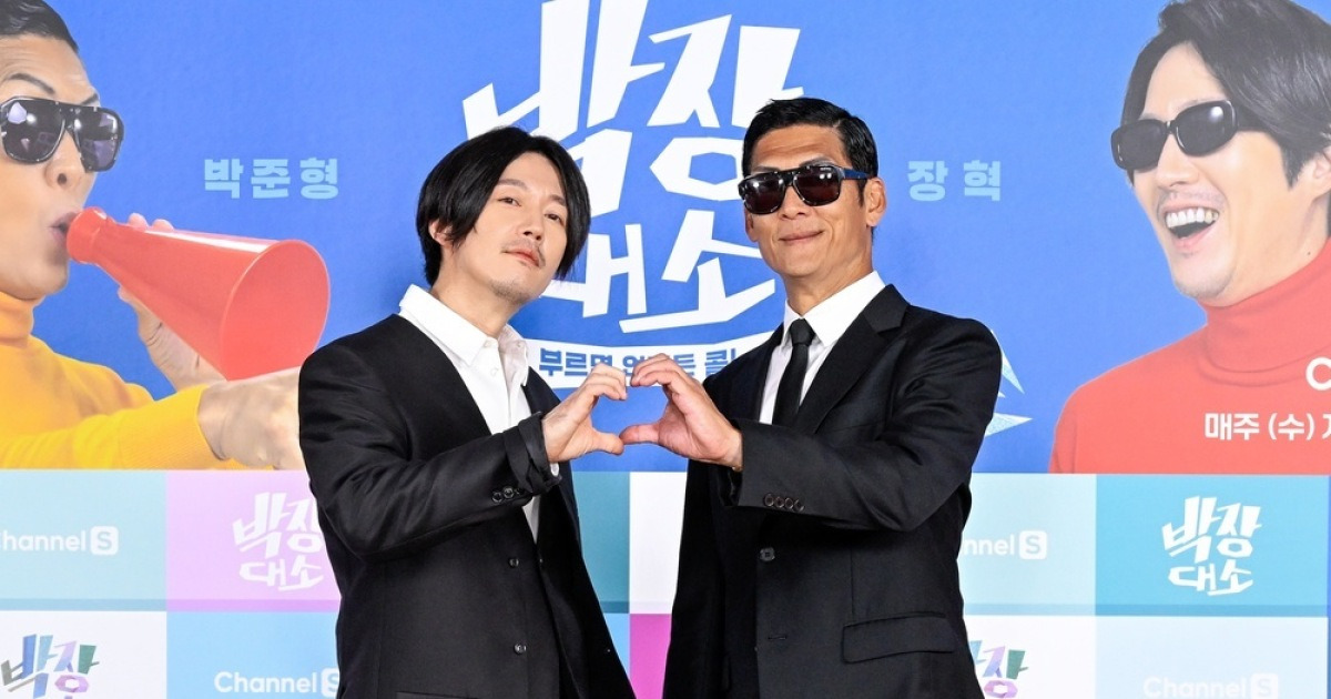 “연예인 호의호식 대신 기부” 박준형 장혁, 30년 찐우정으로 뭉친 ‘박장대소’ [종합]