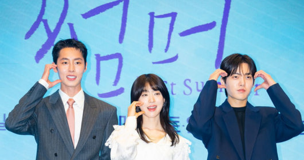 “시청률 30% 나왔으면”..이재욱♥최성은 ’마지막 썸머’ 스며드는 로맨스 온다 [종합]