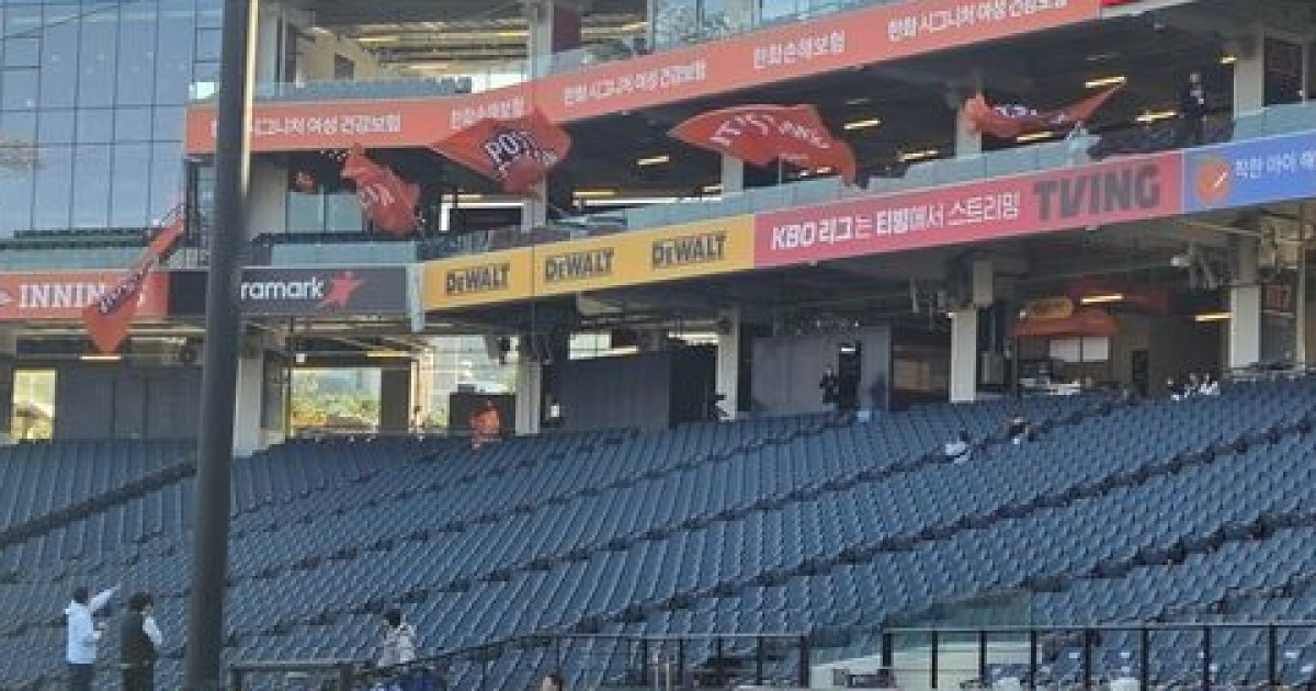 '어라, 1루 한화 응원석은 텅 비었네' 노란색 머플러 깔린 3루 LG 응원석..."3~5차전 3500장씩 준비했다" [대전 현장]