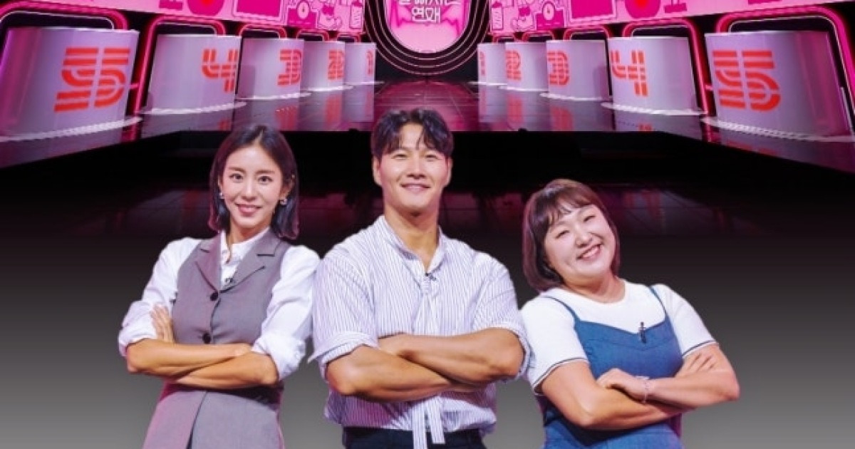 [단독]'잘 빠지는 연애', 방송 전 아이디어 도용 신고당했다…"불공정 탈취"vs"관련 無"