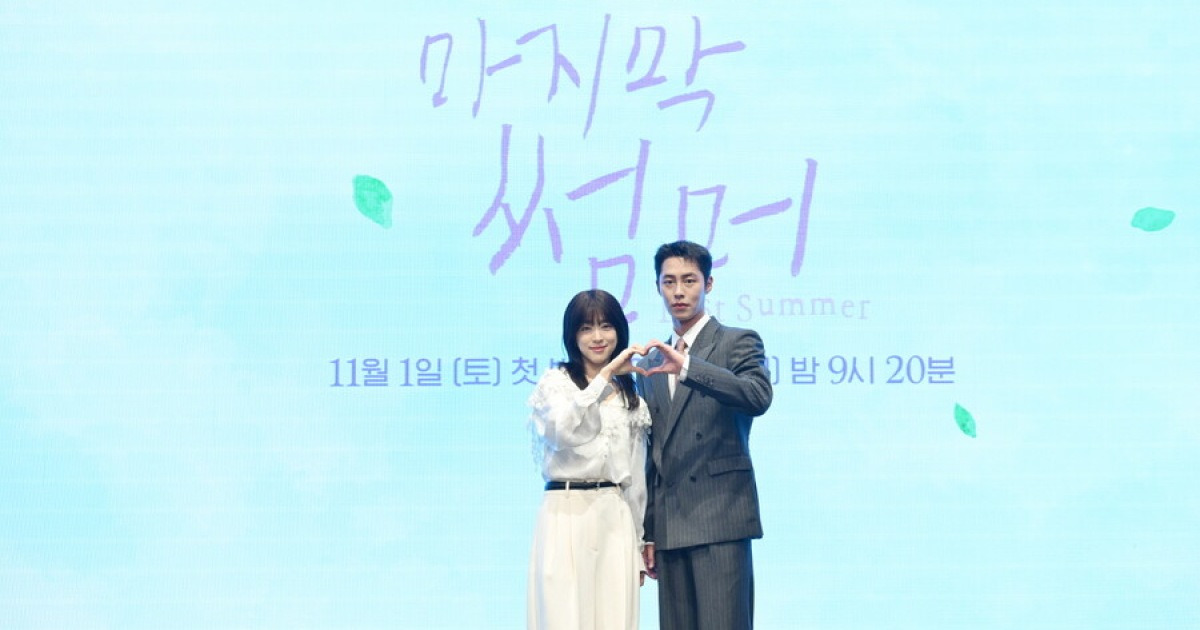 '마지막 썸머' 최성은 "이재욱, 끼가 다분해… 훔치고 싶을 만큼 부러워"