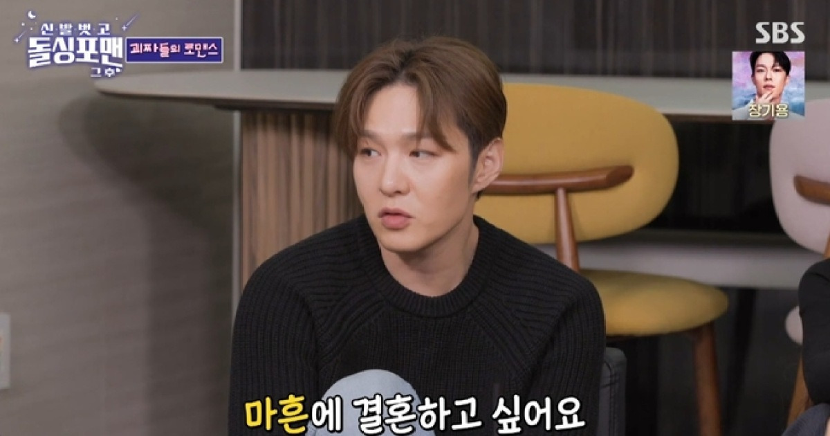 이창섭 “40세에 결혼하고 싶어…30대에 결혼하면 2번 한다고 해서” (‘돌싱포맨’)