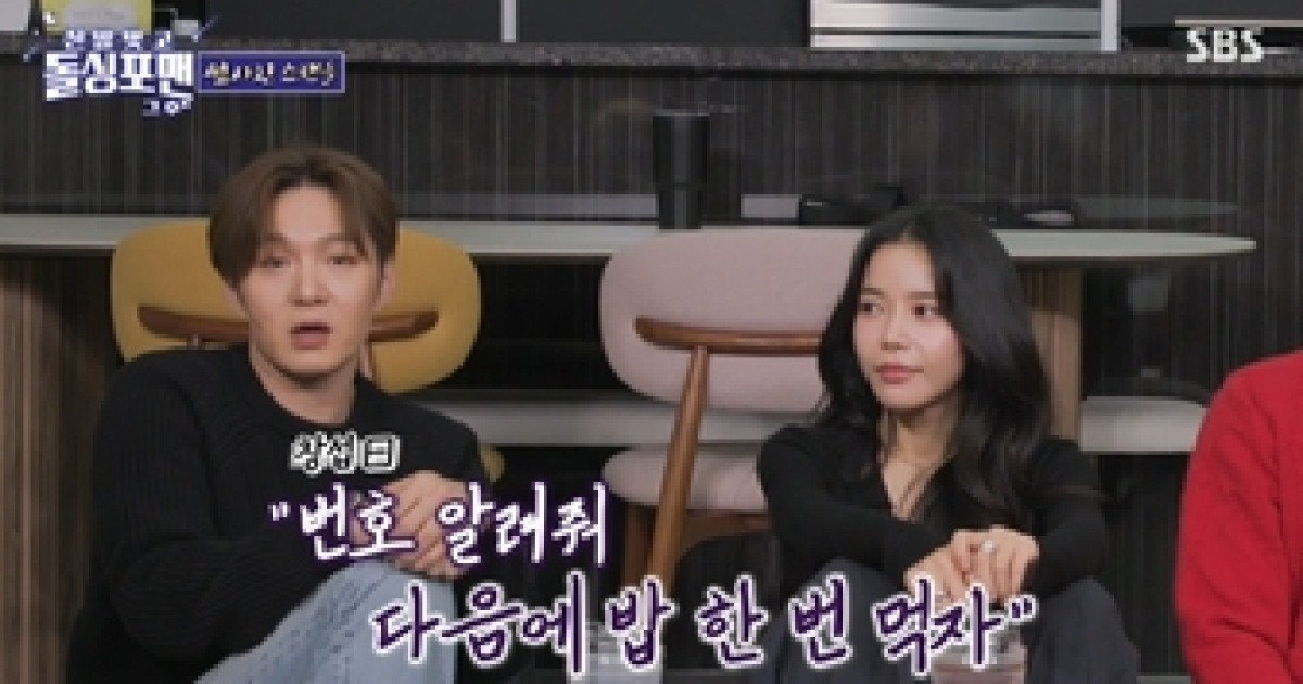 [종합] 이창섭 “솔라와 키스신? 고깃덩어리 부딪히는 느낌” (‘돌싱포맨’)