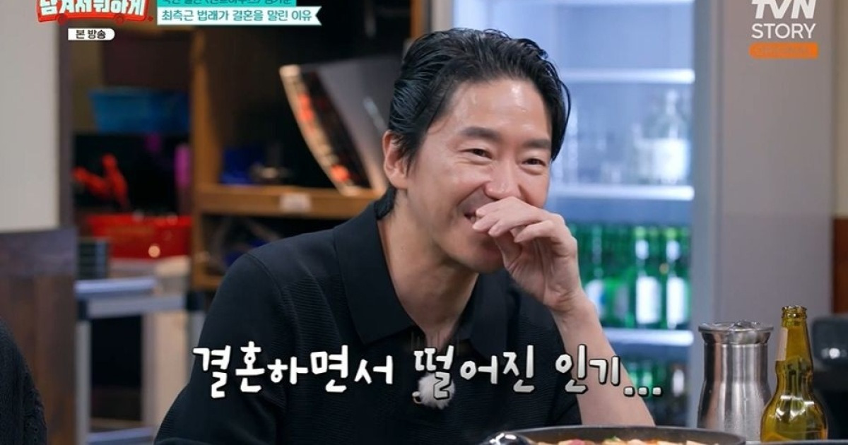 엄기준, 결혼 후 달라진 위상 "유민법, 결혼 반대…선물 10개→1개" ('남겨서 뭐하게') [종합]