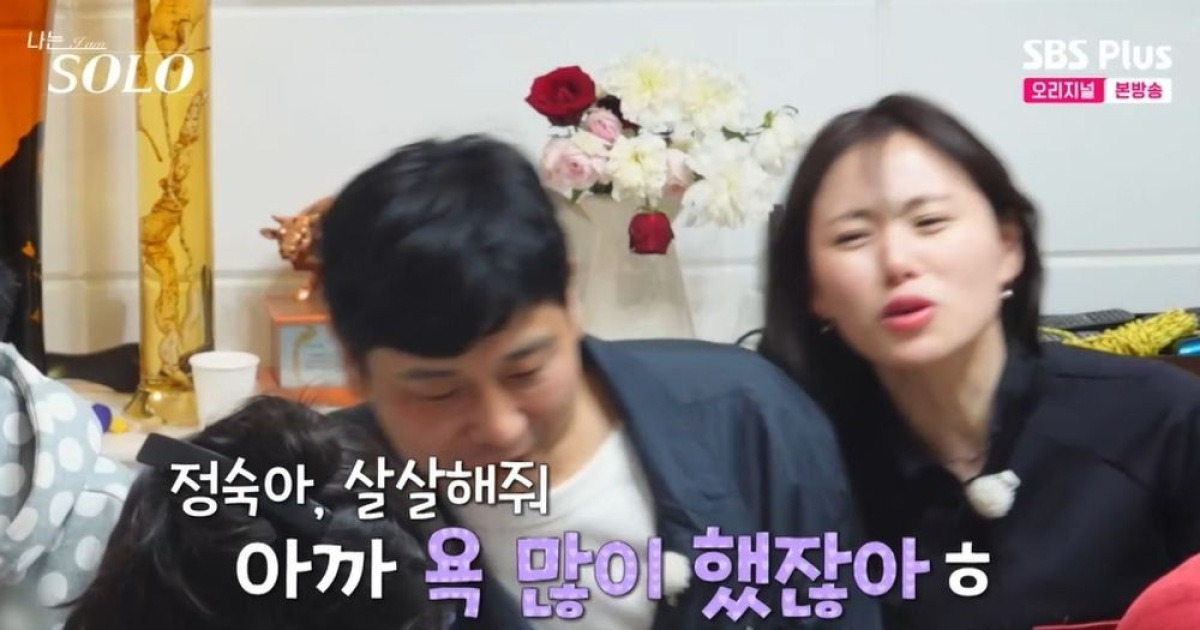 28기 현숙, 대놓고 정숙 험담 "짜증 나"…"족발 뼈 날려도 인정" ('나솔') [종합]